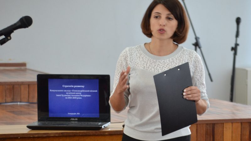 Тетяна Отченашко